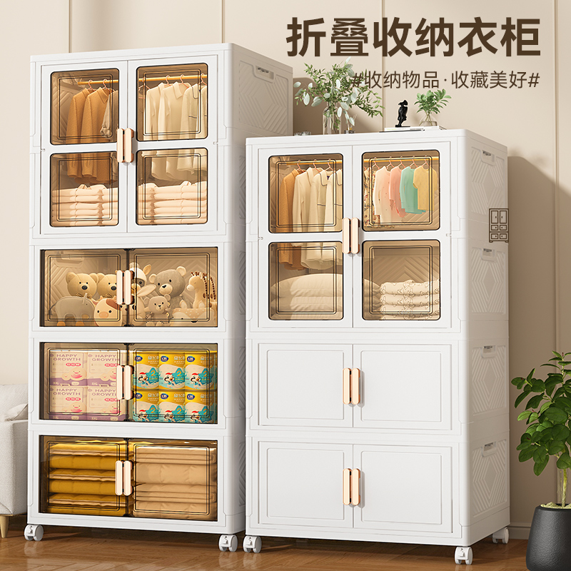 收纳家用储物柜家用透明衣柜客厅杂物收纳储物柜儿童双开门收纳柜