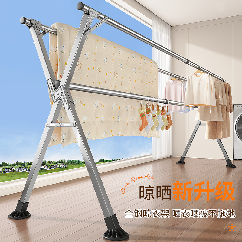 折叠晾衣架落地家用室内晒衣架阳台伸缩凉衣服挂杆宿舍简易挂衣架