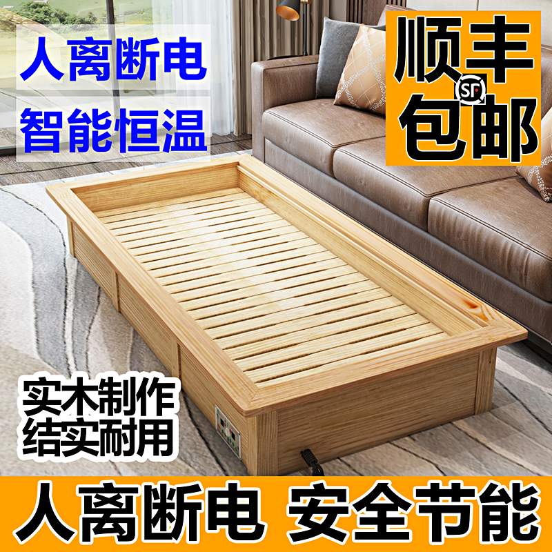 深通大号家用暖脚器实木烤火炉电火桶电火箱节能烤火器烤脚神器
