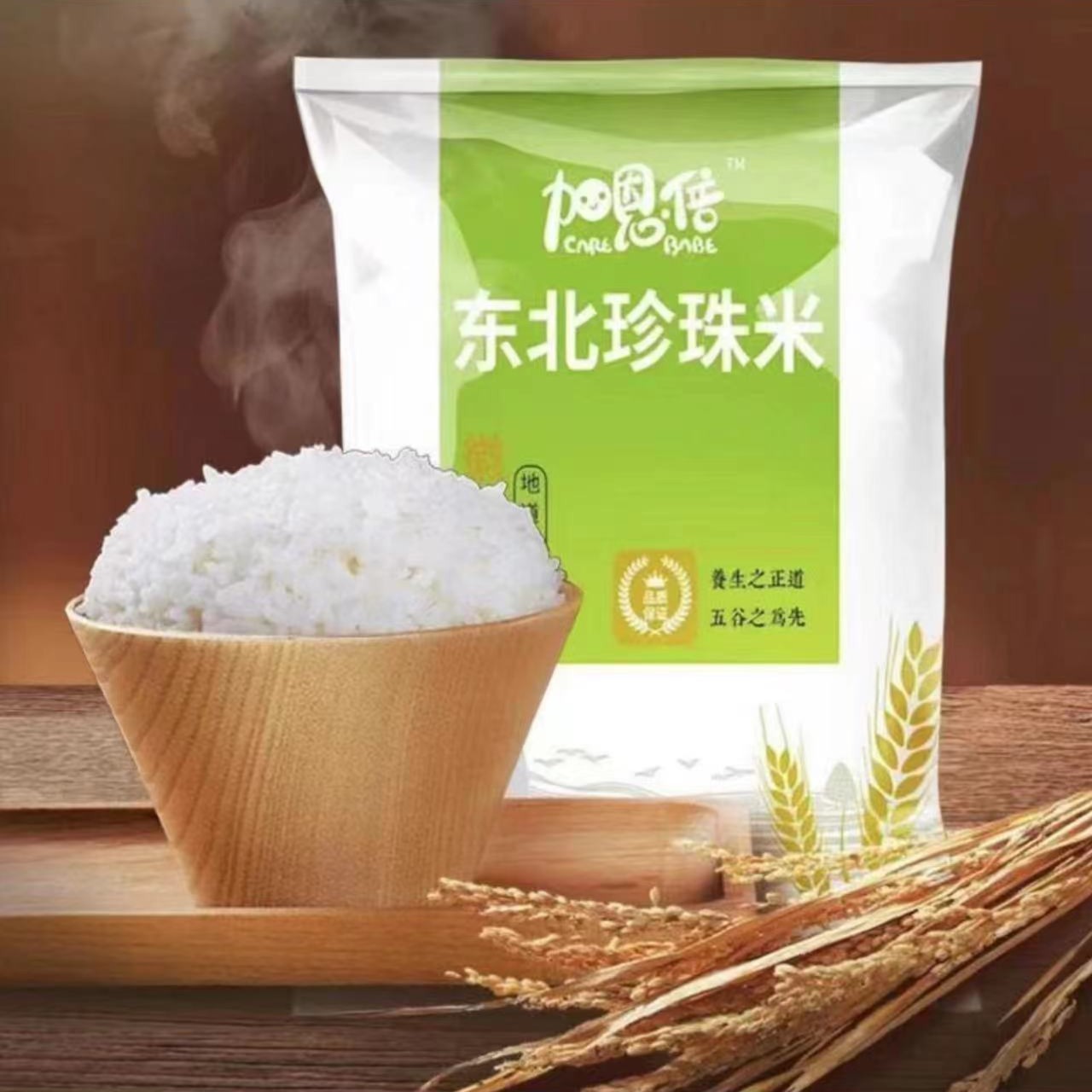 【商家推荐到手1包700g】全结晶黑蜂雪蜜500g 1罐装