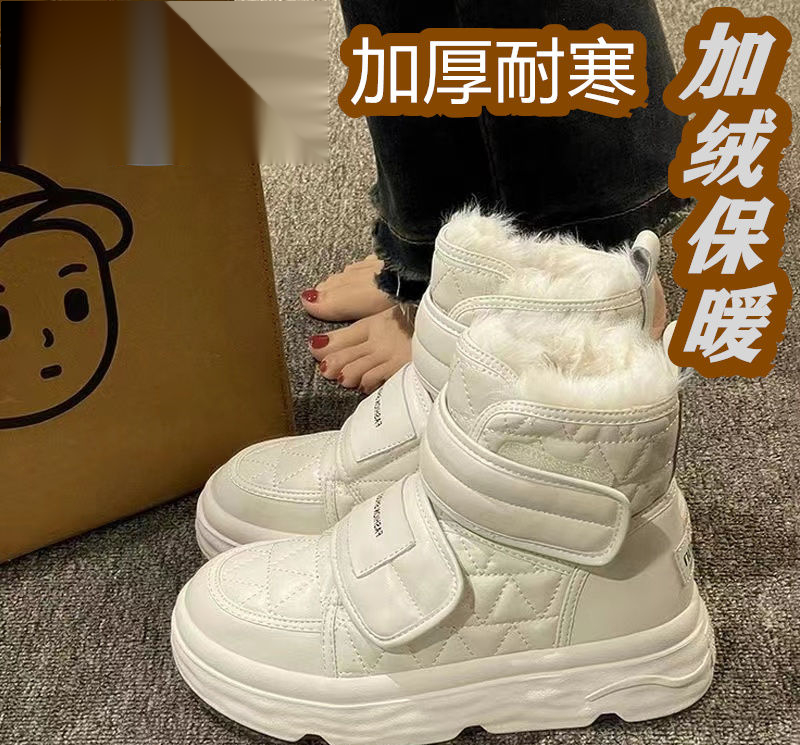 新款女2023新款冬季加绒加厚保暖面包超厚棉鞋厚底防滑