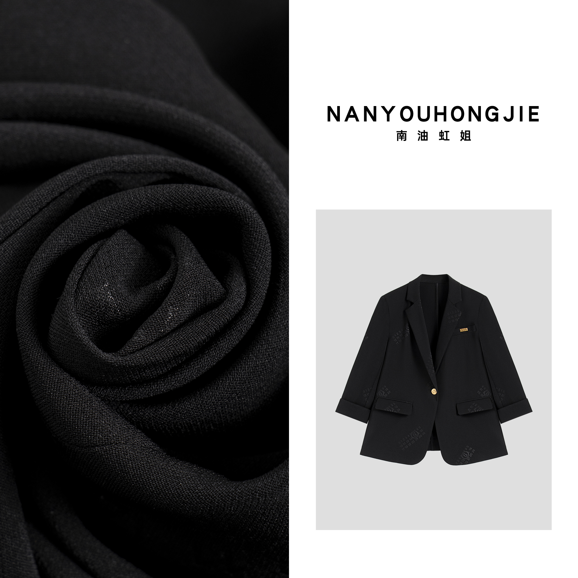 【南油虹姐】新款气质休闲职场小西装高端质感炸街宽松