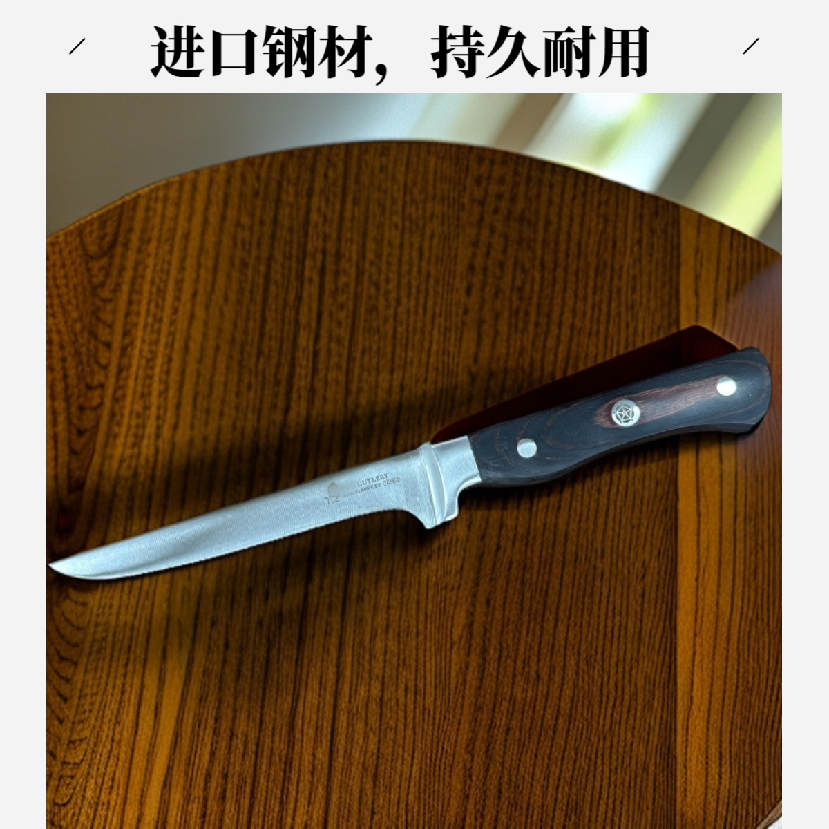 进口钢材屠宰商用卖肉锋利剔骨剔肉剔筋膜家用杀鱼去皮专用刀具