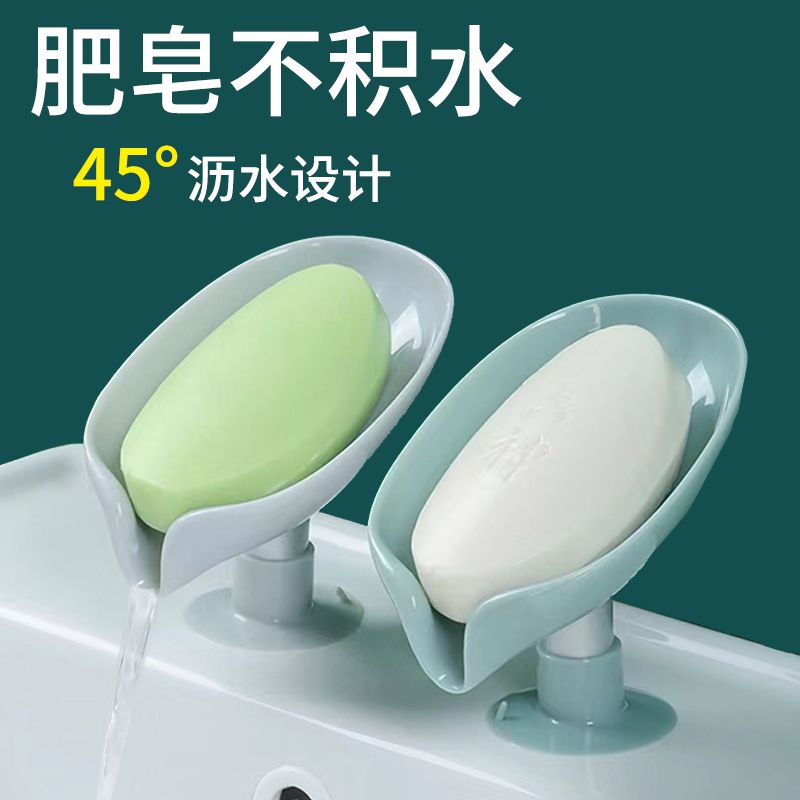 肥皂盒香皂置物架吸盘壁挂式免打孔创意沥水架不积水家用收纳神器