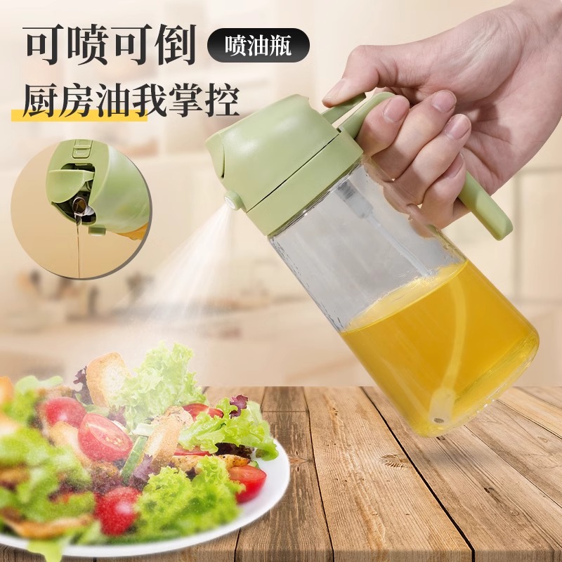 喷倒两用食用油罐喷雾化喷油壶厨房家用玻璃喷油壶空气炸锅喷油瓶