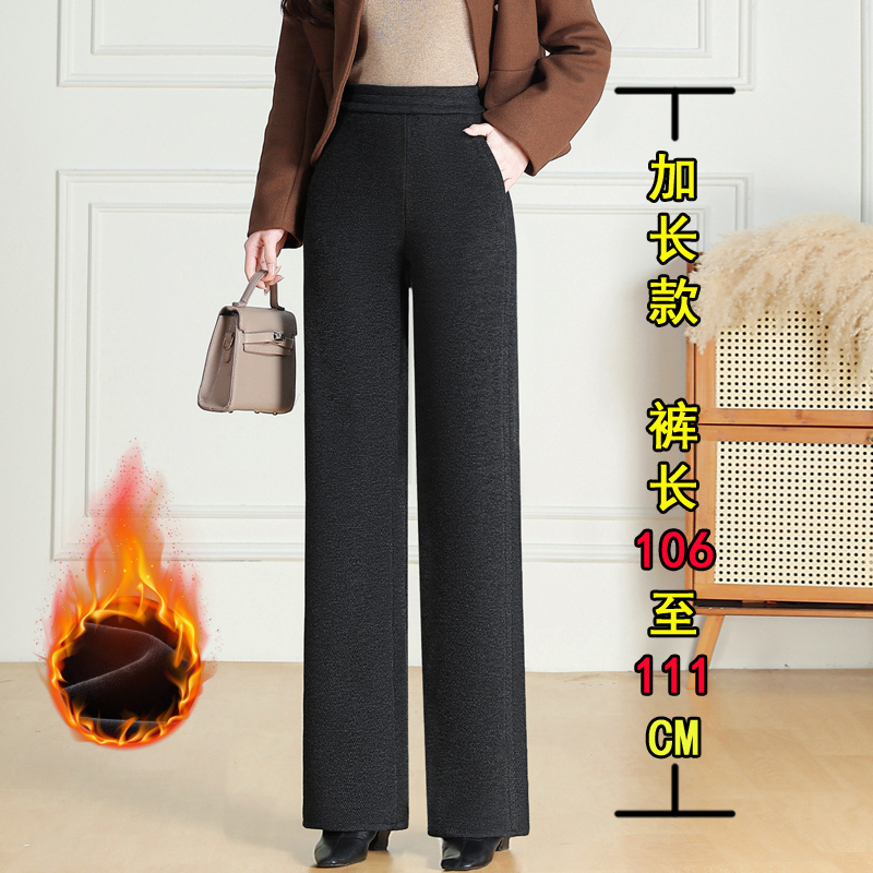 175加长加绒加厚直筒裤高个子大码女裤窄版人字纹拖地休闲裤200斤