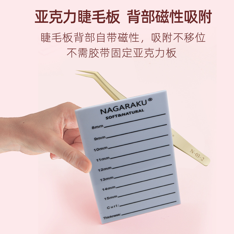 美睫镊子磁力板嫁接睫毛取毛台防尘存花收纳盒辅助工具