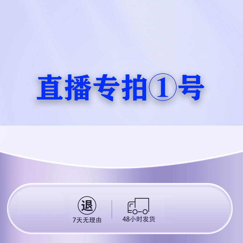 天然葫芦【直播下单】根据直播介绍下单
