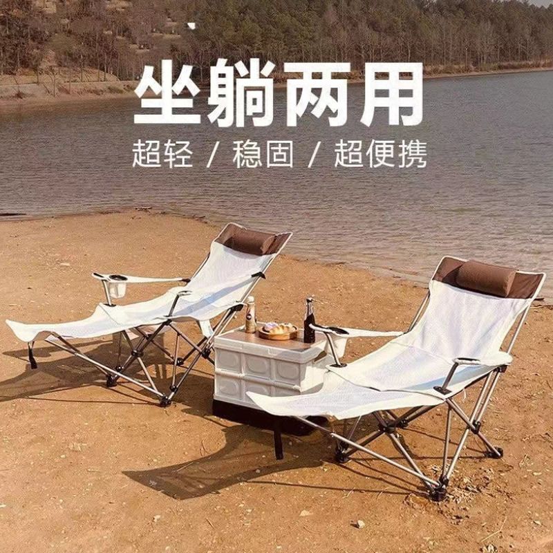 【新疆本地仓】躺椅折叠户外加厚便携式两用沙滩椅露营折叠椅可躺