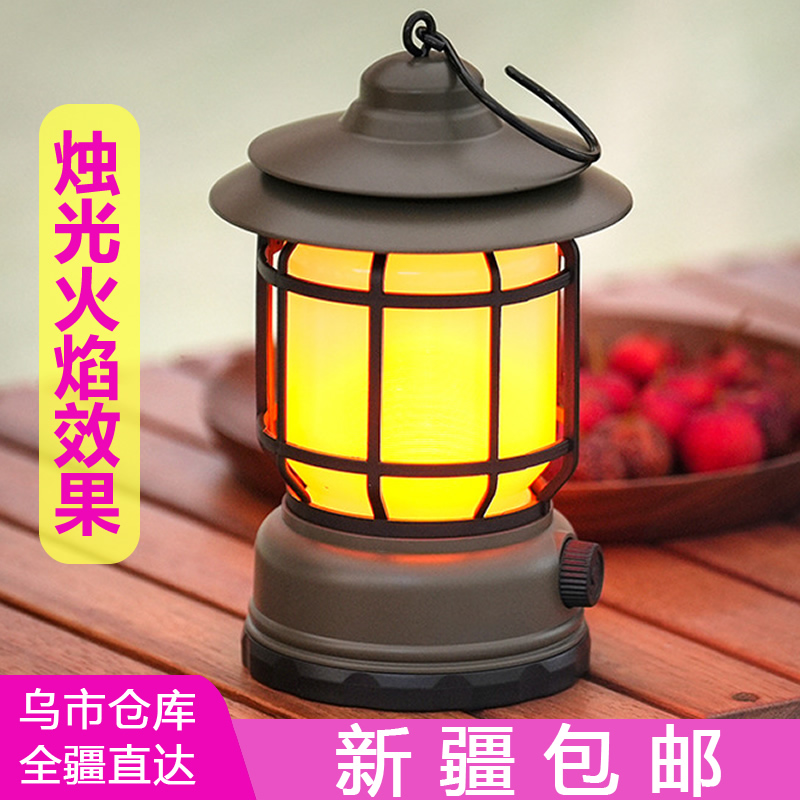 【新疆包邮】复古露营灯野营马灯营地灯可充电调光悬挂帐篷照明挂灯