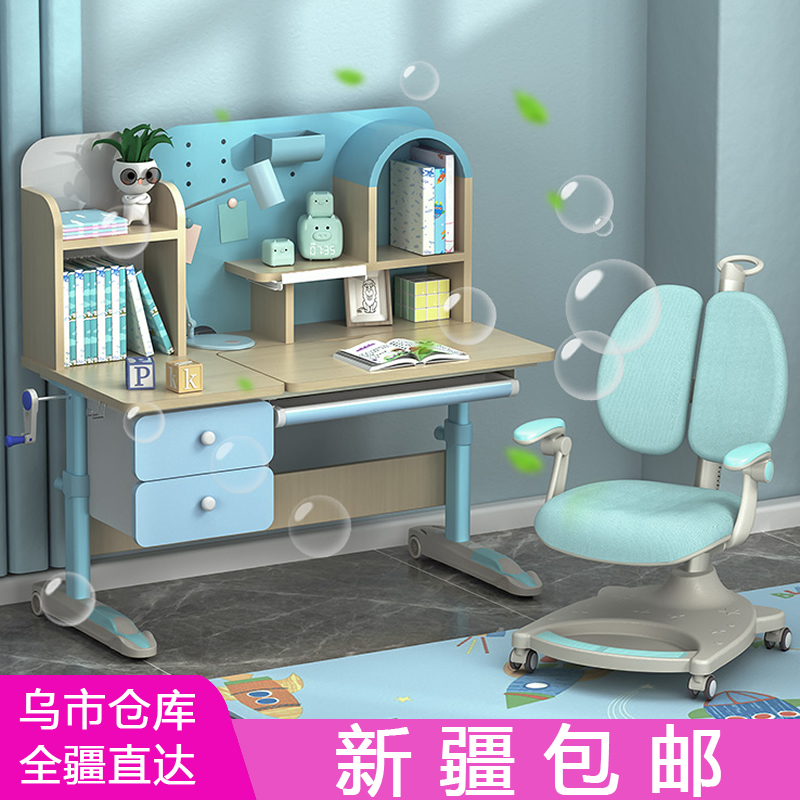【新疆本地仓】手摇实木学习桌儿童书桌小学生家用学生桌小孩书桌椅