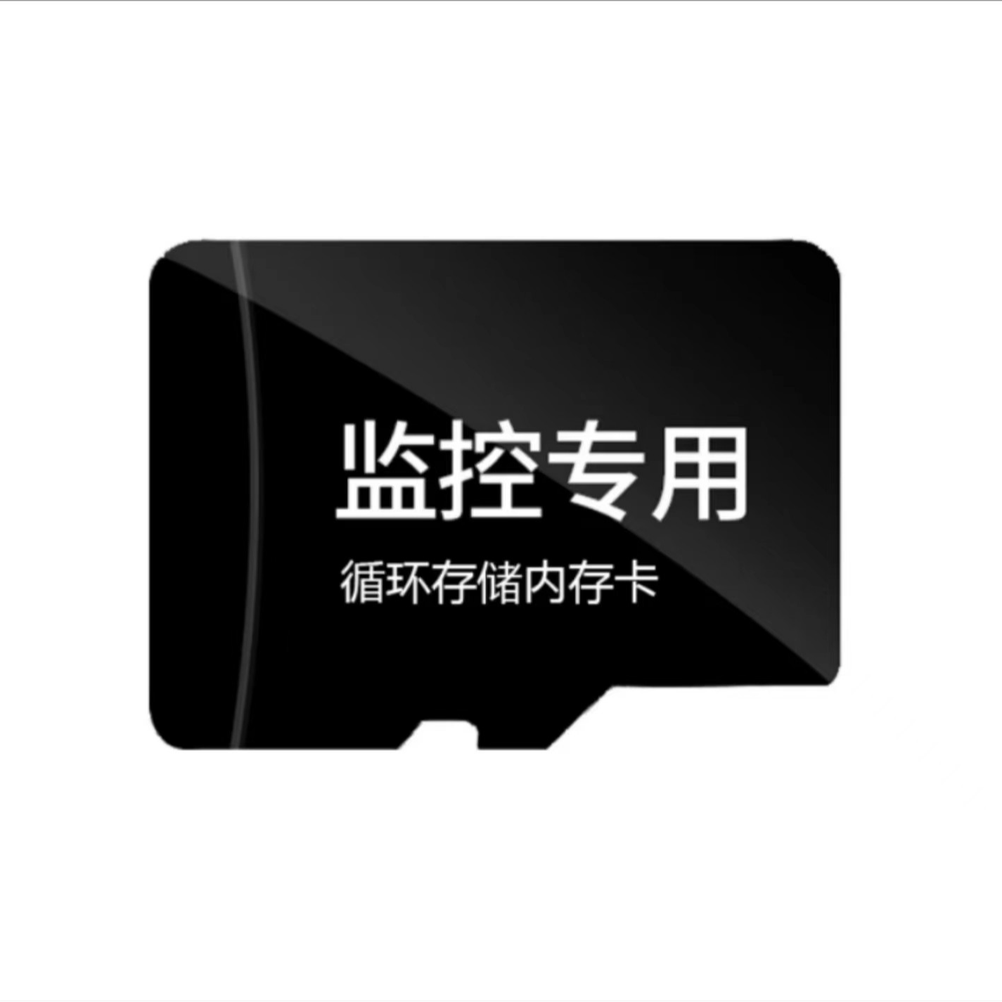 【看护家配件专享】监控摄像头专用配件补摄像头家用监控器监控家用