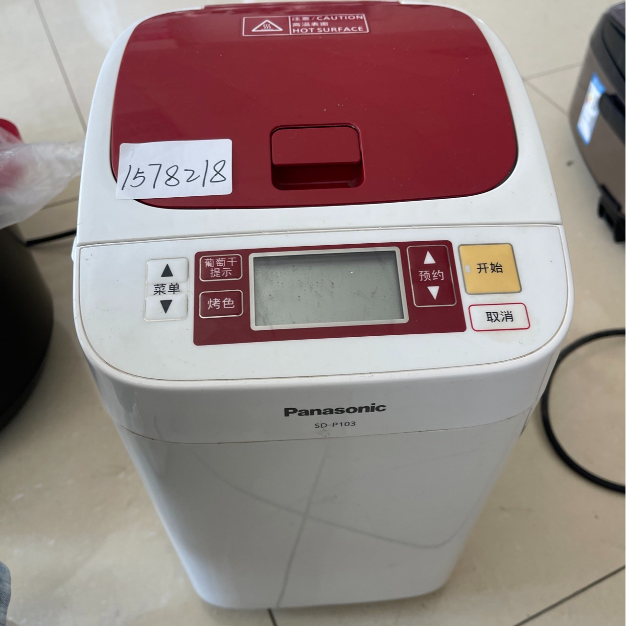 9新 Panasonic/松下 【二手】华中仓面包机轻微划痕