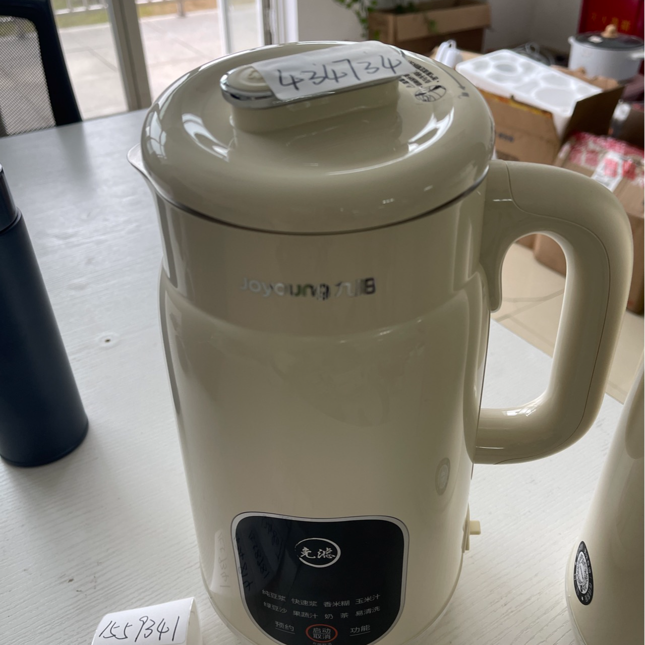 9新 Joyoung/九阳 【二手】华中仓豆浆机家用轻微划痕功能完好