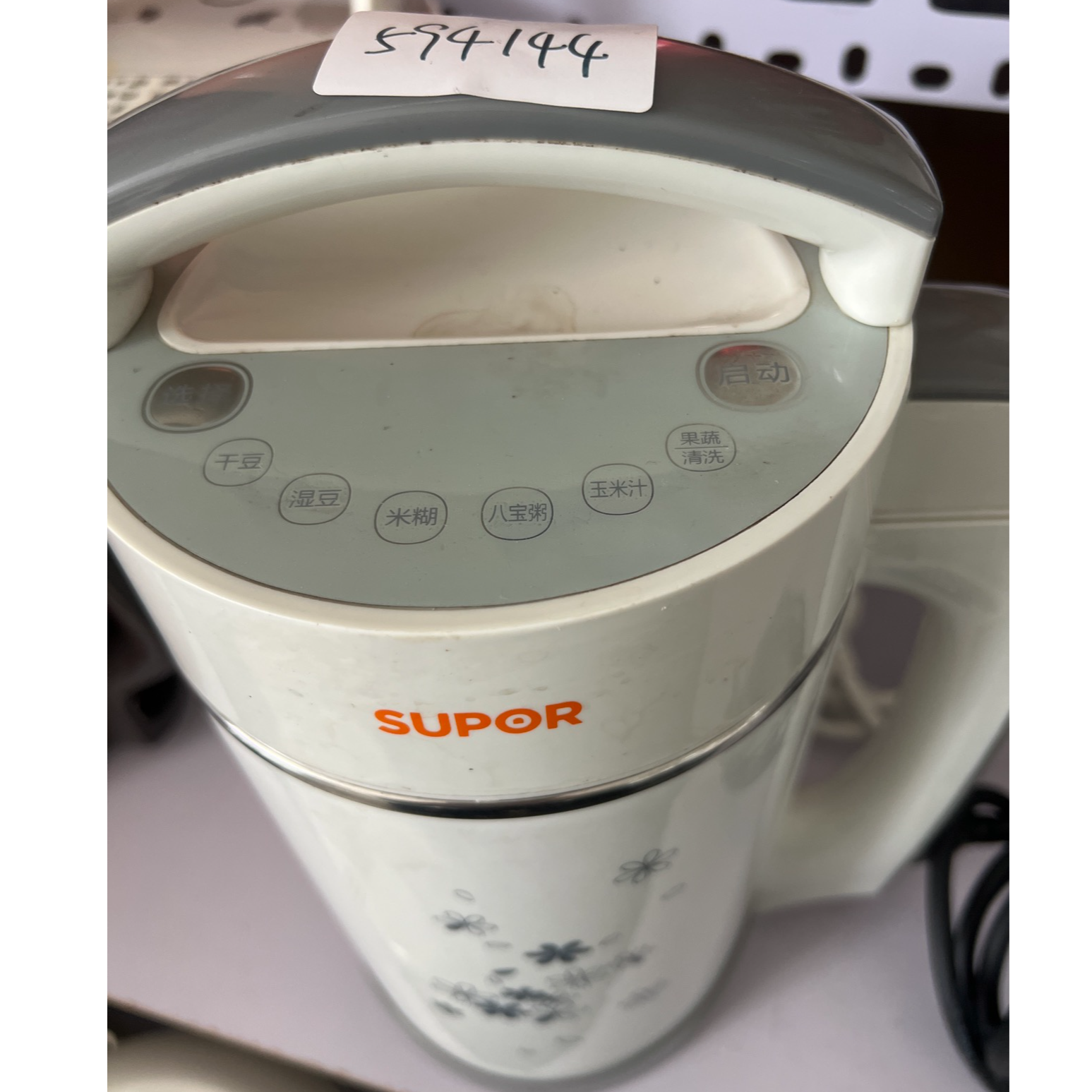 9新 SUPOR/苏泊尔 【二手】华中仓豆浆机免煮家用轻微划痕功能完好