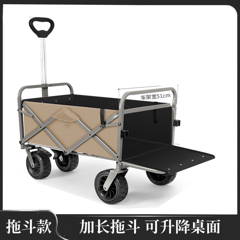 拖斗款户外营地露营车超大小推车后开耐用折叠露营车拉车孩子摆摊