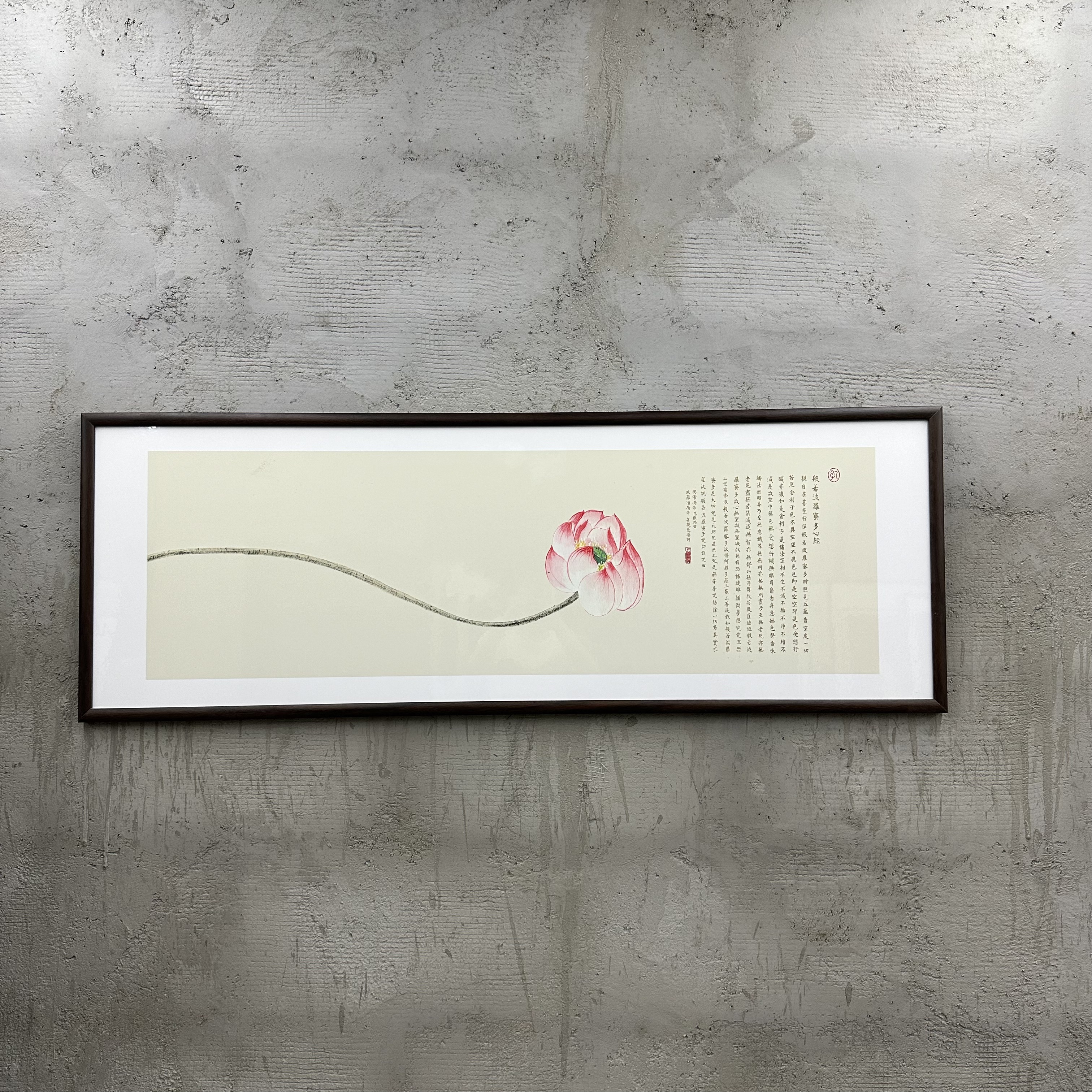 389-40*140素雅心经中式装饰画实木框办公室玄关书房茶室客厅挂画