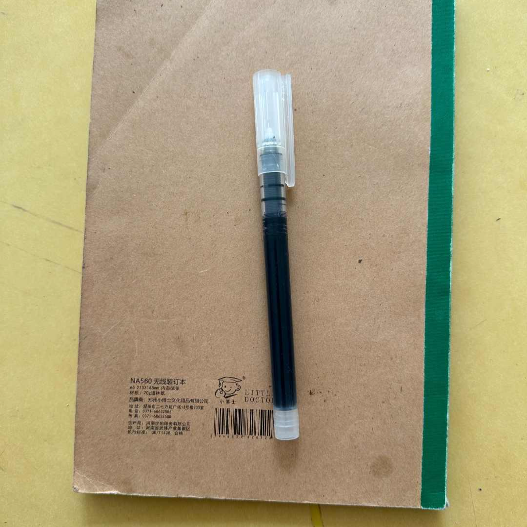 笔记本，直播间专用三号链接