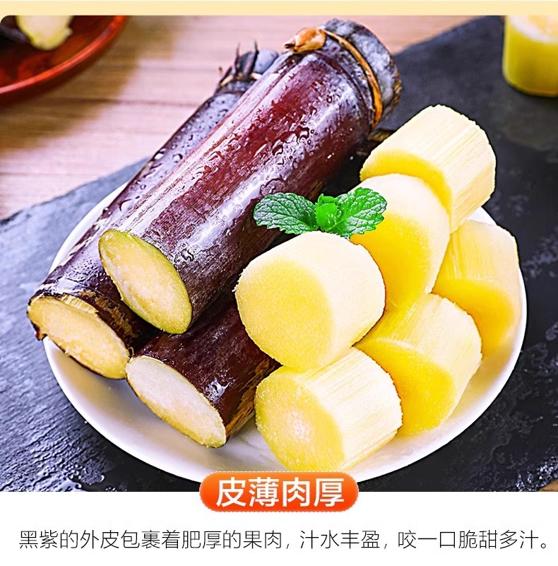 2023年时令广西黑皮一级甘蔗现砍现发当季新鲜水果特产多汁松脆