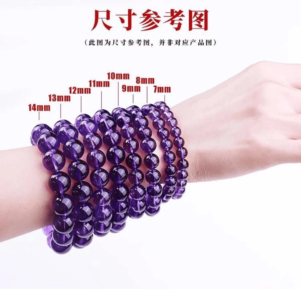 （各种串串）天然水晶直播间专拍