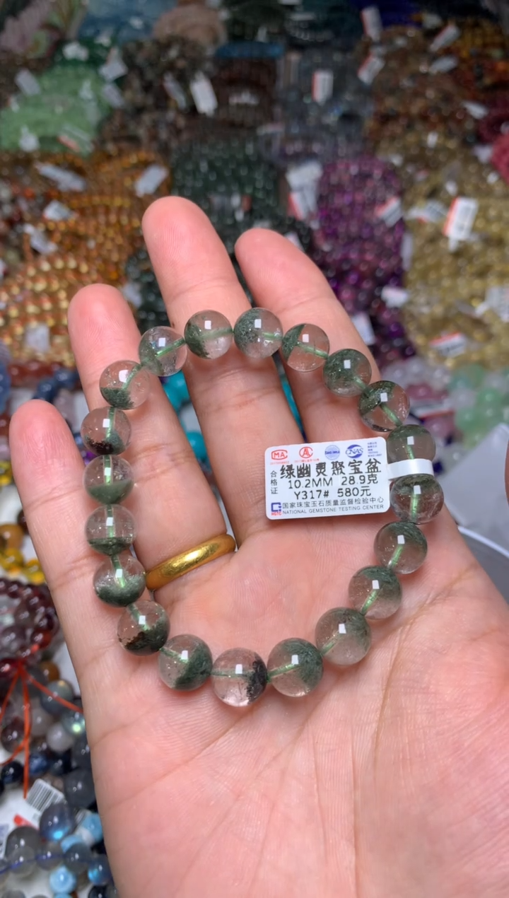 【闪购商品】水晶手链未镶嵌绿幽灵聚宝盆多样性