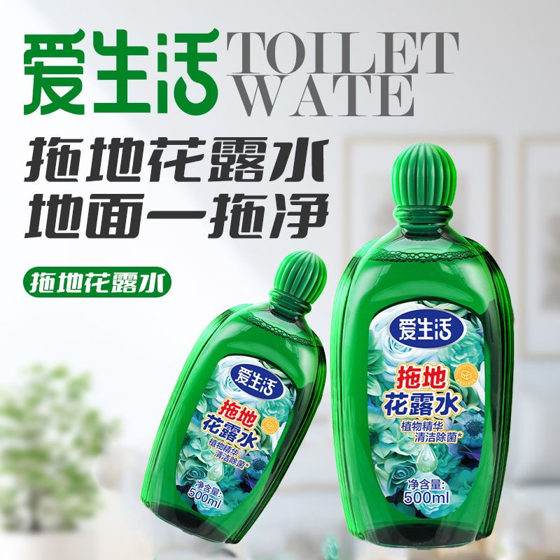 绿叶爱生活拖地花露水大瓶500ml植物精华除异味除菌清洁清香家用