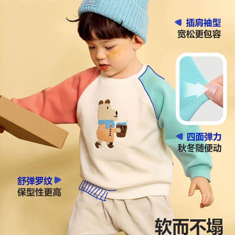 男女童卫衣春秋装202新款儿童撞色拼接上衣婴幼儿加绒保暖冬洋气