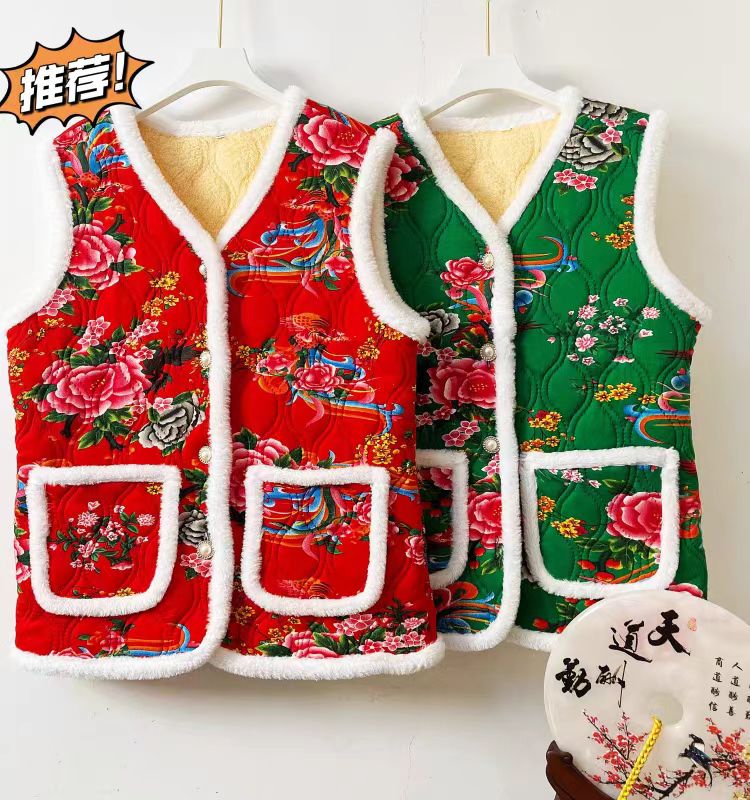 2024秋冬季新款妈妈装时尚洋气百搭加绒保暖宽松中国风喜庆马甲