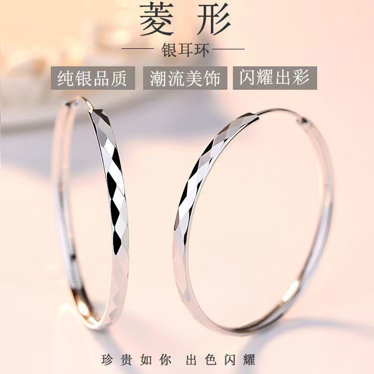 足银耳饰 足银车花菱形耳圈
