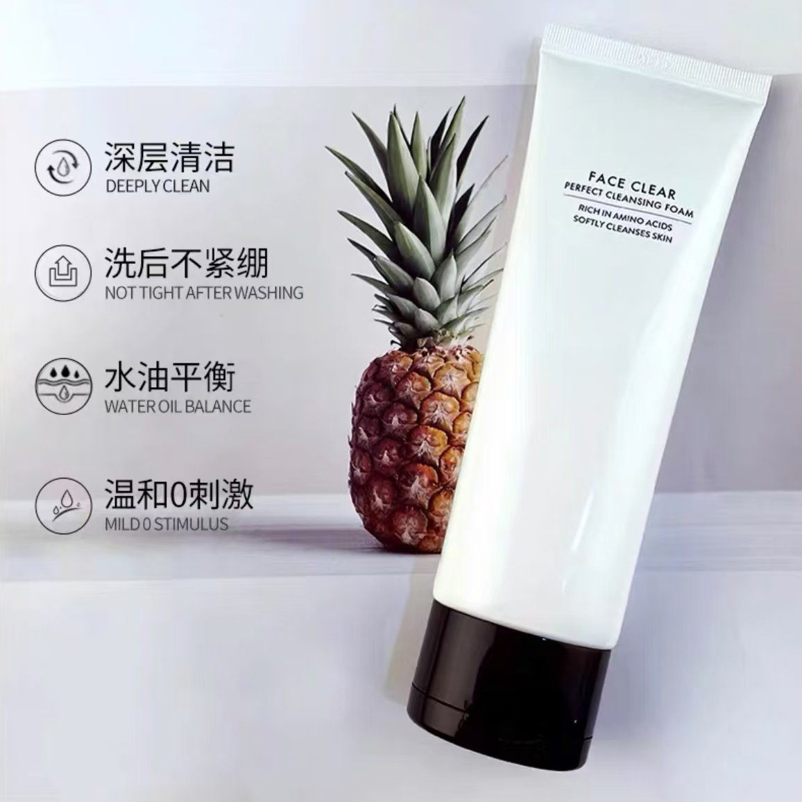 韩国洗面奶氨基酸泡沫控油深层清洁毛孔温和男女专用