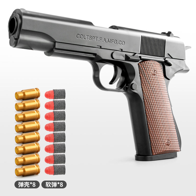 抛壳格洛克软弹发射器1911儿童玩具儿童发射模型6-12岁手枪玩具