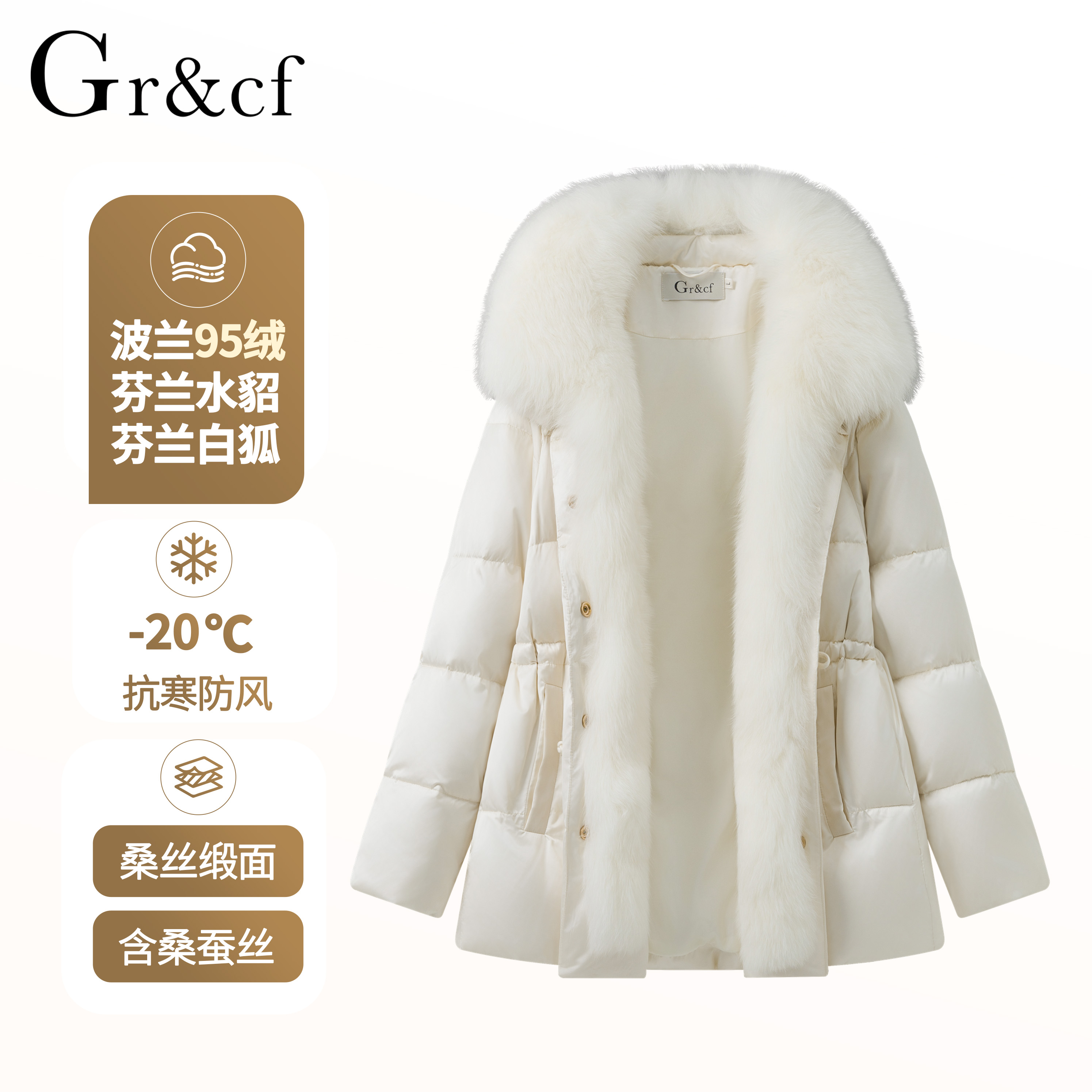 GR&CF/歌瑞丝芬87780-1 设计师高奢水貂毛狐狸毛桑蚕丝羽绒服外套