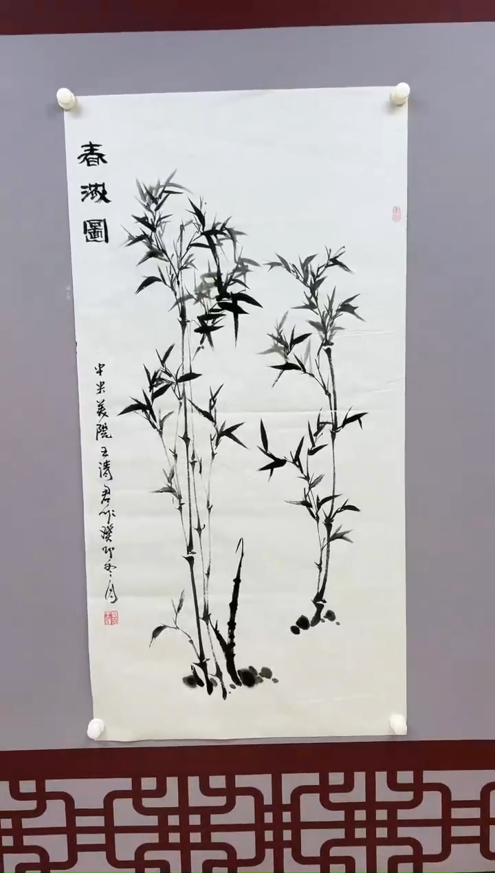 【闪购商品】绘画春浓图