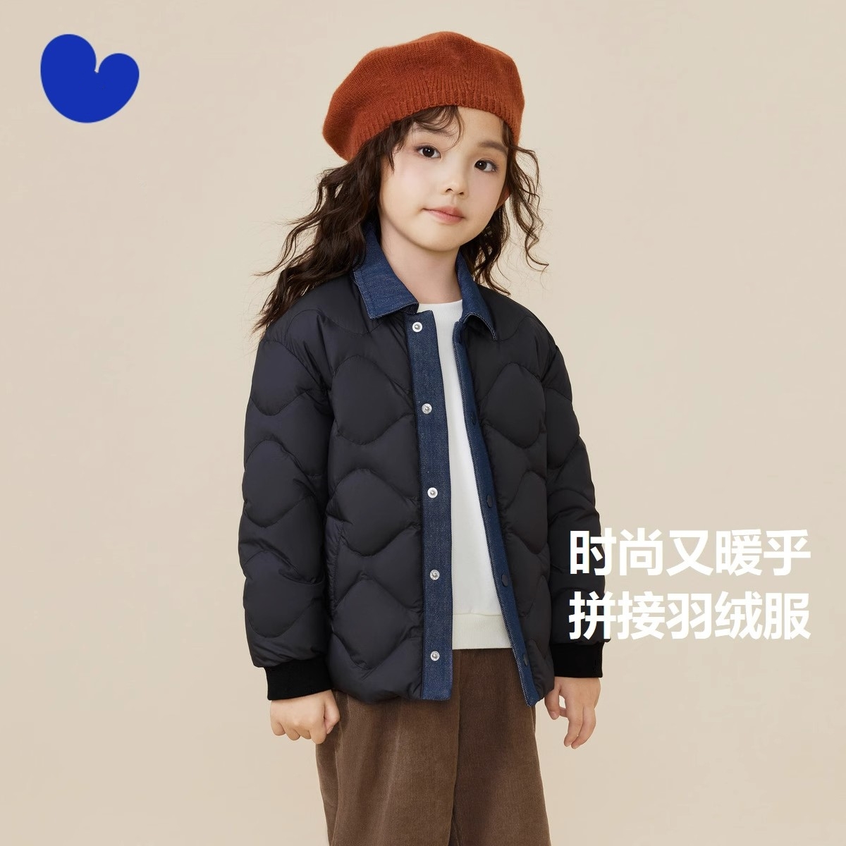 巴拉童装【商场同款】巴拉折扣男童女童轻薄羽绒服儿童百搭外套宝