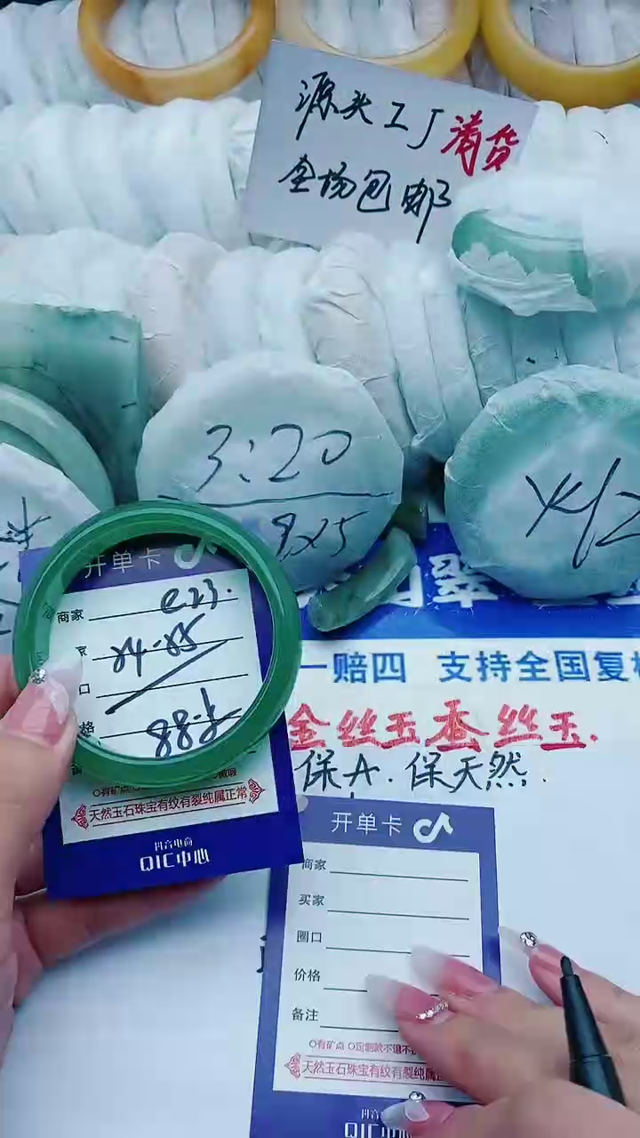 【闪购商品】石英质玉手镯未镶嵌e23+54-55