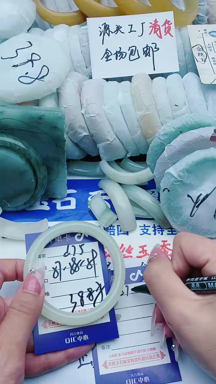【闪购商品】石英质玉手镯未镶嵌d75+57-58