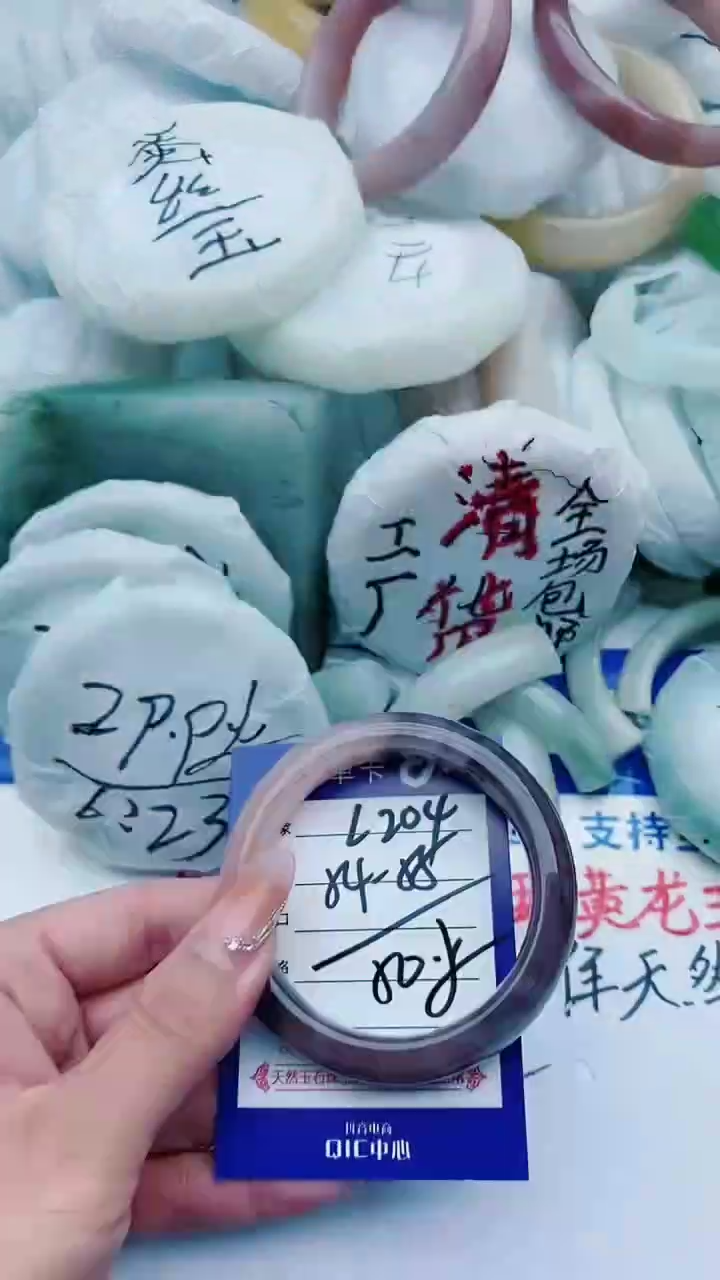 【闪购商品】石英质玉手镯未镶嵌L204+54-55