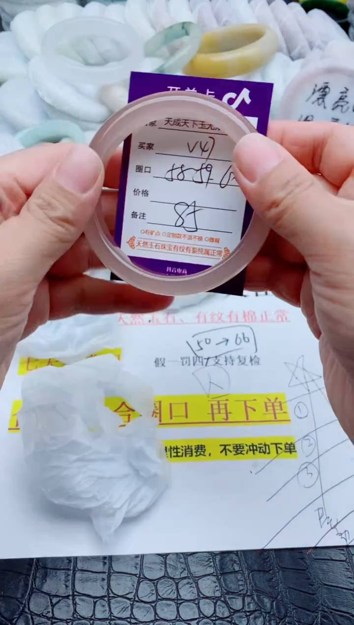 【闪购商品】石英质玉手镯未镶嵌v47-58-59-60