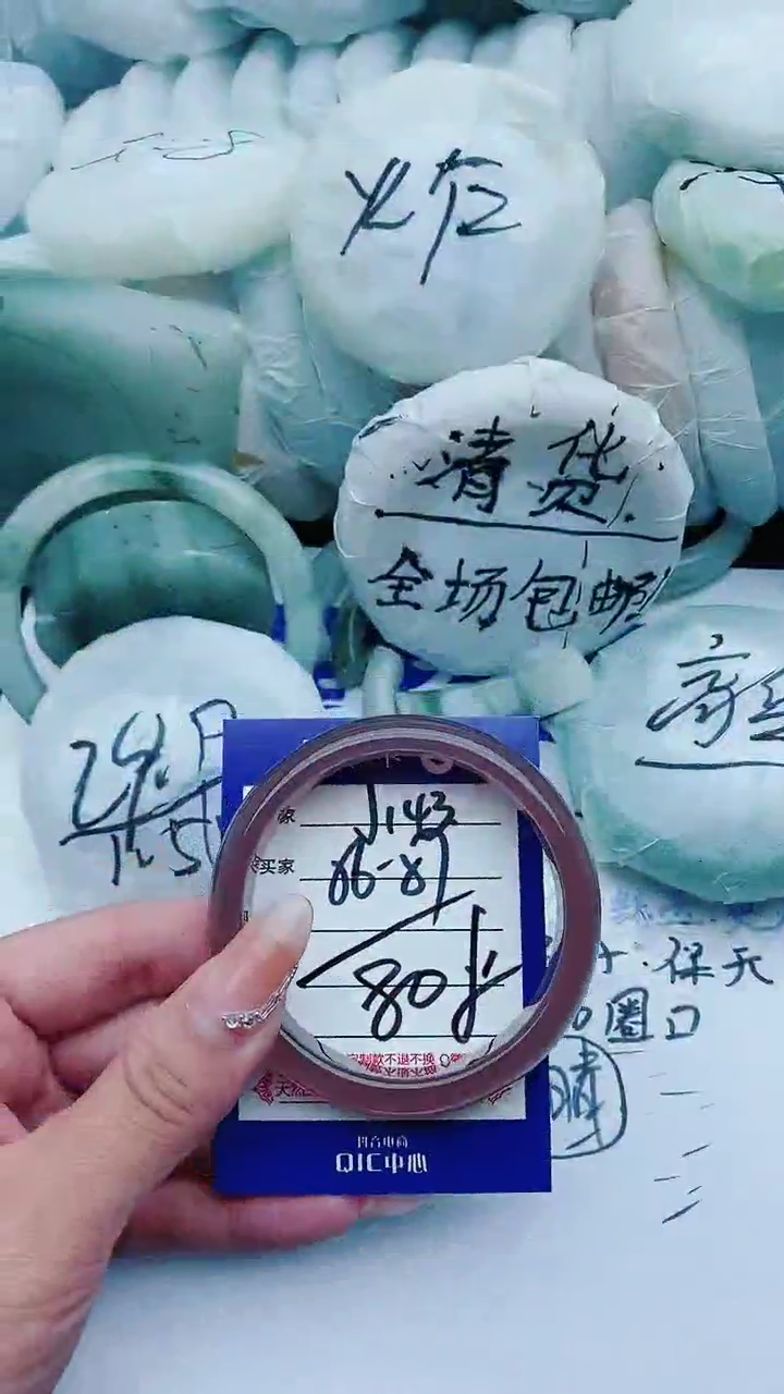 【闪购商品】石英质玉手镯未镶嵌J143+56-57