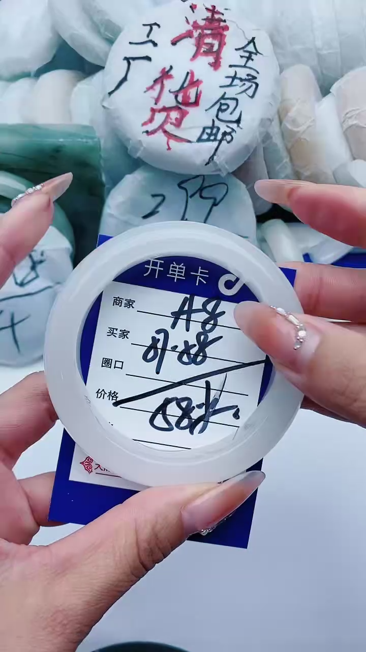 【闪购商品】石英质玉手镯未镶嵌A8+57-58