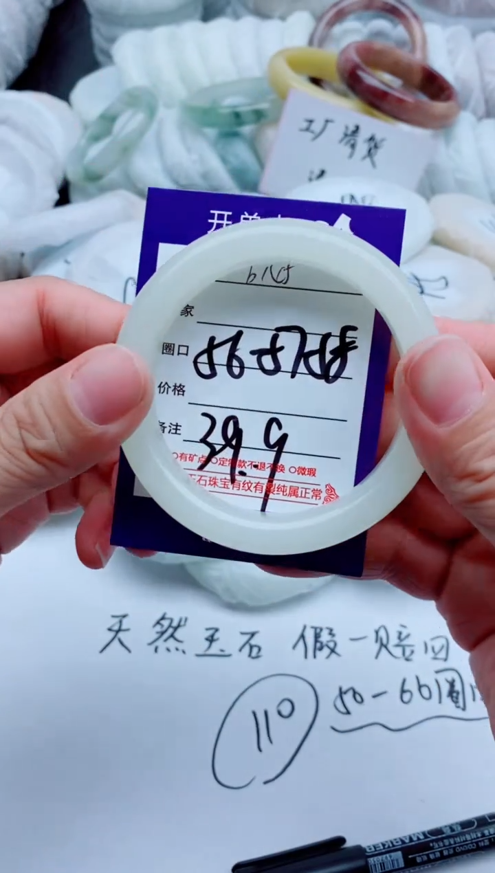 【闪购商品】石英质玉手镯未镶嵌b145-56-57-58