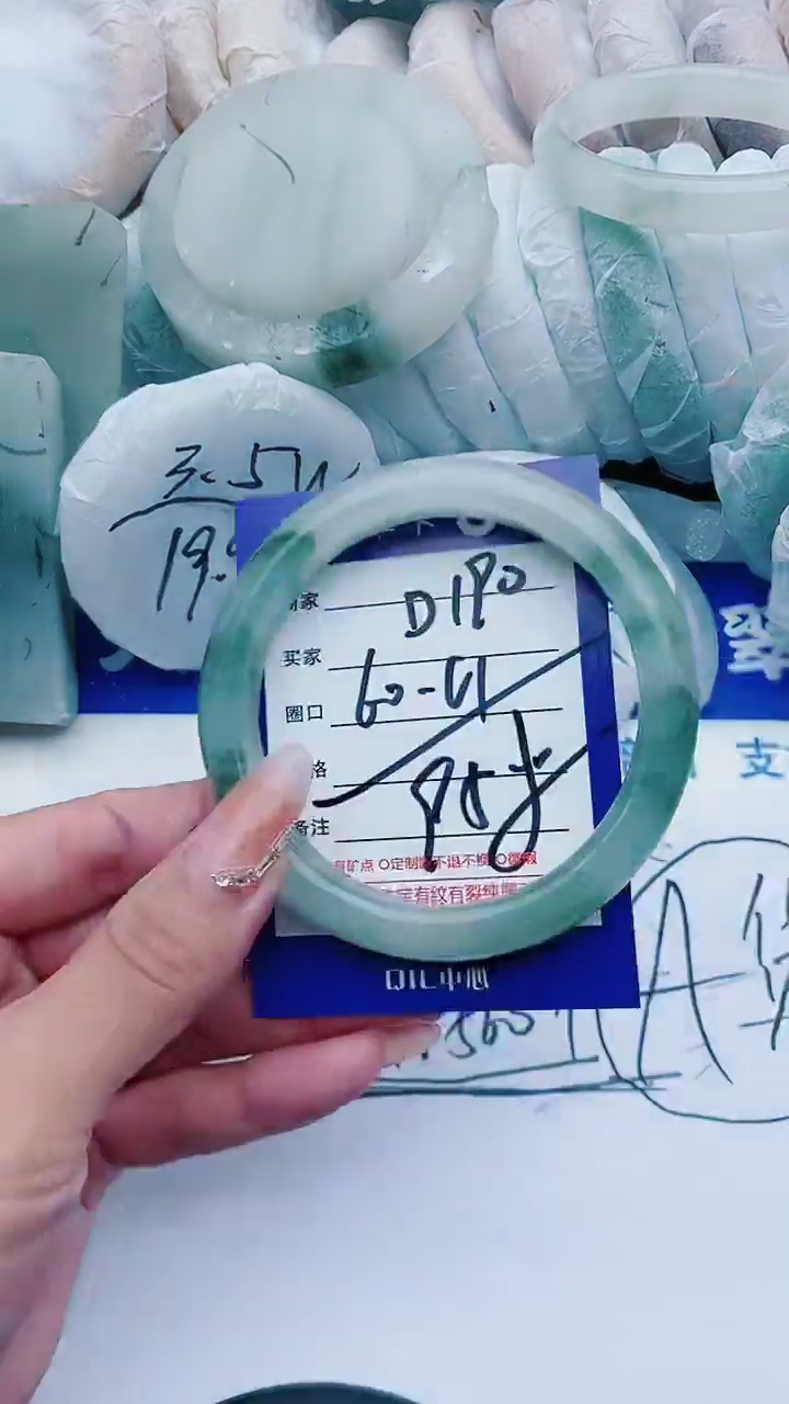 【闪购商品】石英质玉手镯未镶嵌D190+60-61