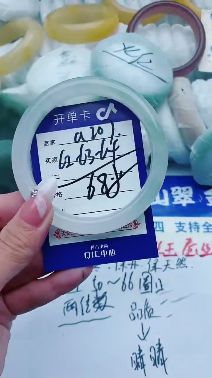 【闪购商品】石英质玉手镯未镶嵌a207+62-63
