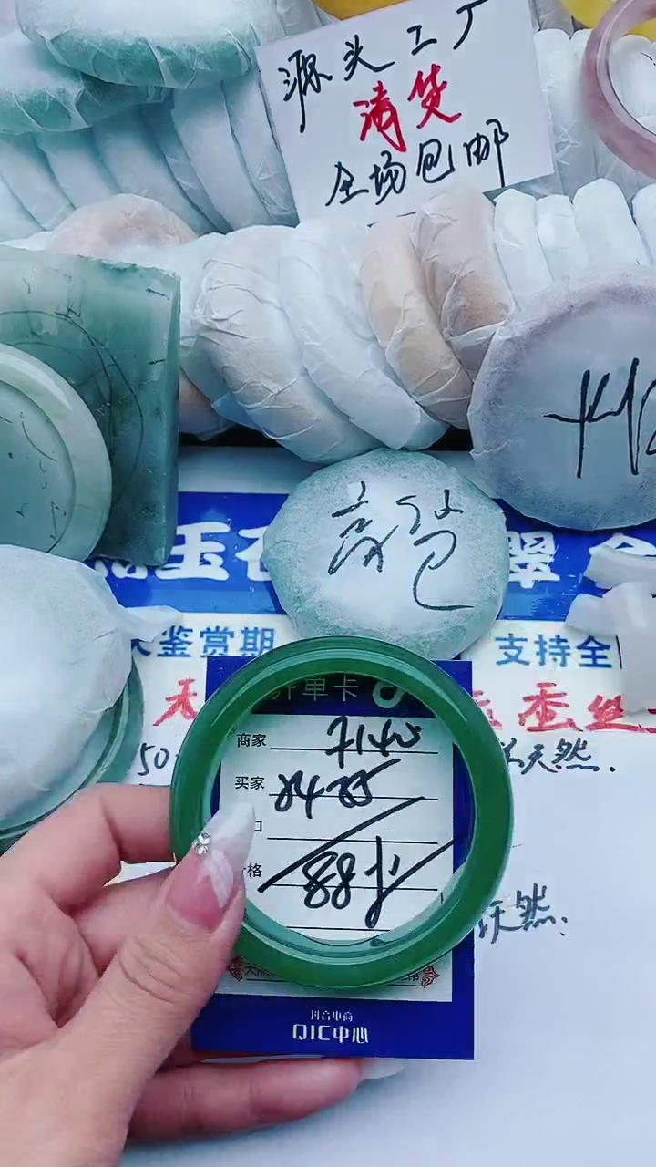 【闪购商品】石英质玉手镯未镶嵌f140+54-55