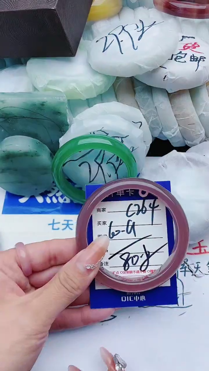 【闪购商品】石英质玉手镯未镶嵌C264+60-61