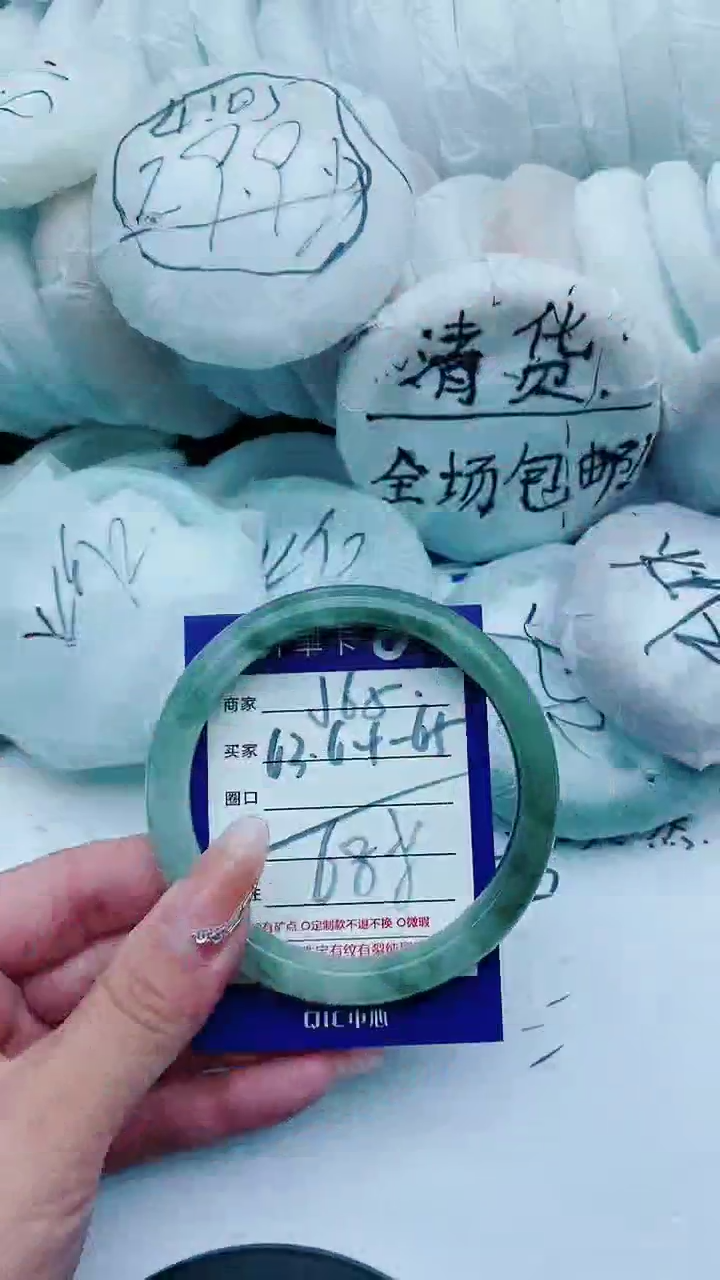 【闪购商品】石英质玉手镯未镶嵌J65+63-64