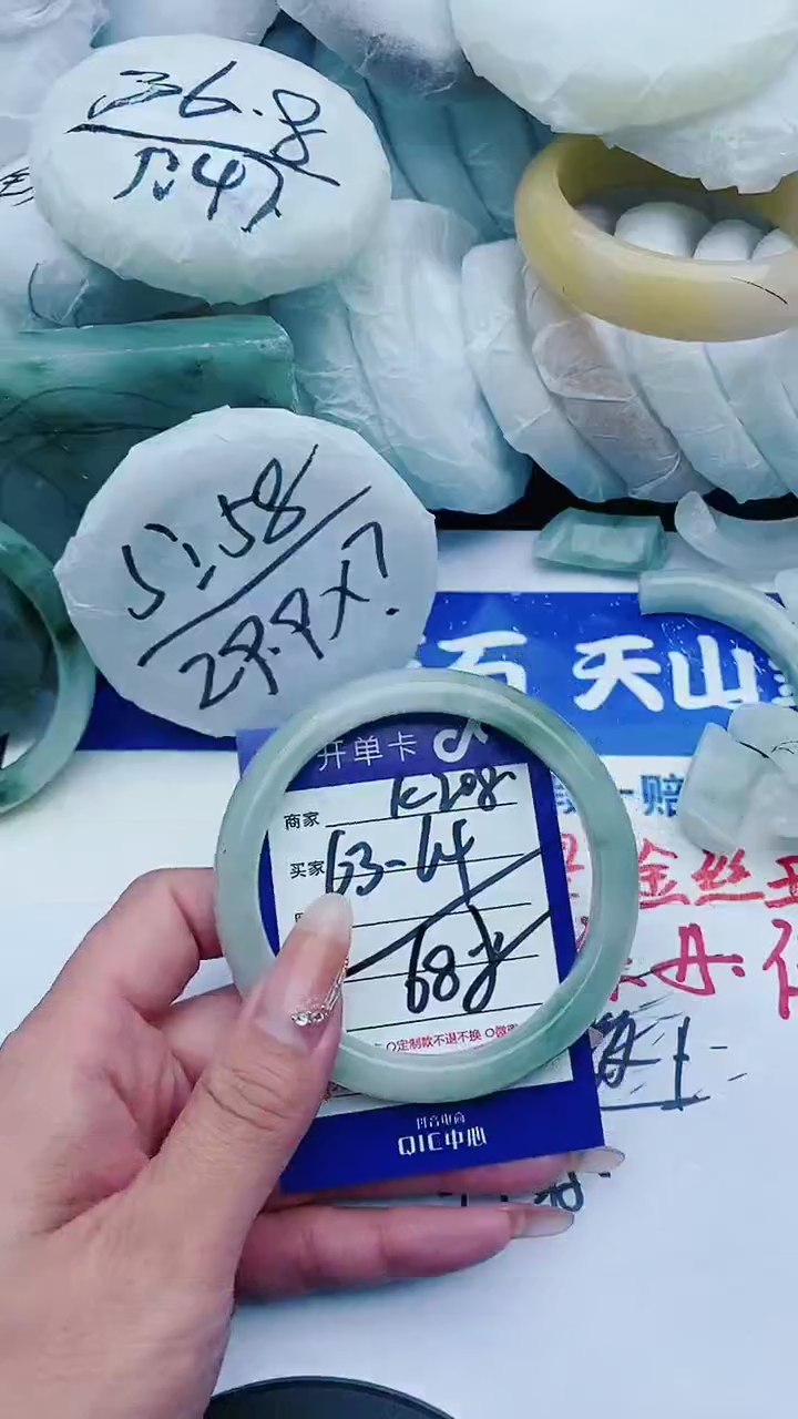 【闪购商品】石英质玉手镯未镶嵌K208+63-64