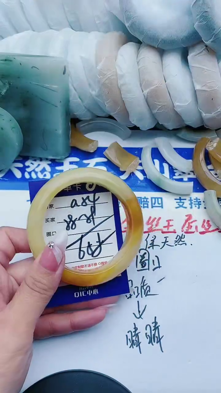 【闪购商品】石英质玉手镯未镶嵌a54+58-59