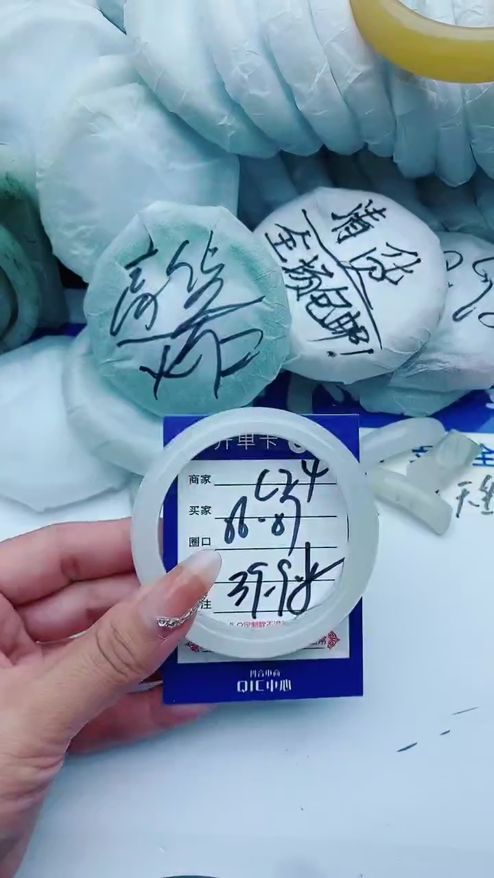【闪购商品】石英质玉手镯未镶嵌C24+56-57