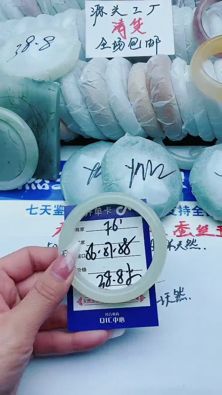 【闪购商品】石英质玉手镯未镶嵌f61+56-57